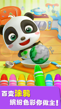 会说话的奇奇游戏IOS版 会说话的奇奇游戏IOS版