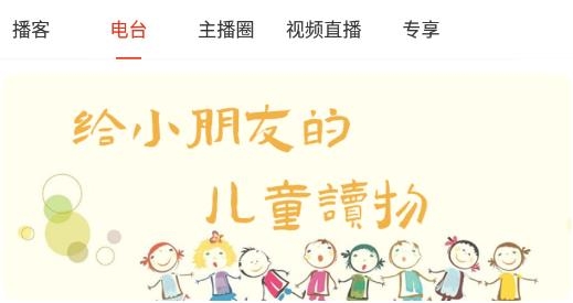 会面FM最新版 会面FM最新版