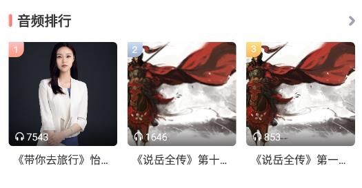 会面FM最新版 会面FM最新版