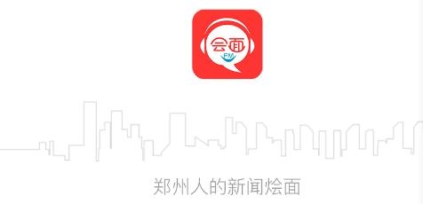 会面FM最新版 会面FM最新版