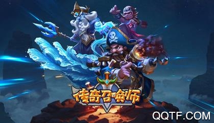 传奇召唤师BT版