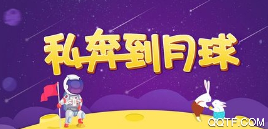 传心交友app最新版 传心交友app最新版