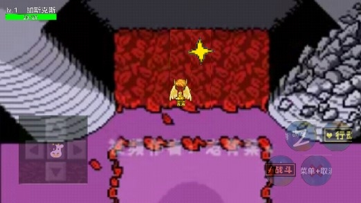 传说之下掉落(掉落之下)最新版 传说之下掉落(掉落之下)最新版