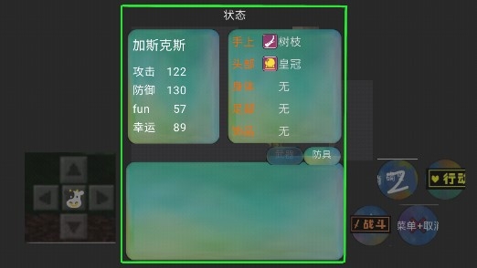 传说之下掉落(掉落之下)最新版 传说之下掉落(掉落之下)最新版