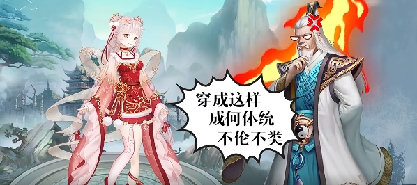 传说大陆之王朝美人正版 传说大陆之王朝美人正版