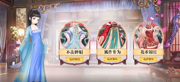 传说大陆之王朝美人正版 传说大陆之王朝美人正版