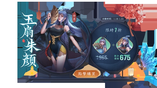 传说对决下载官方正版