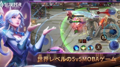 传说对决日服最新版本 QQ������20220511094504.png