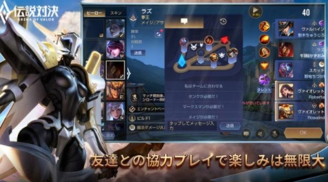 传说对决日服最新版本 QQ������20220511094454.png