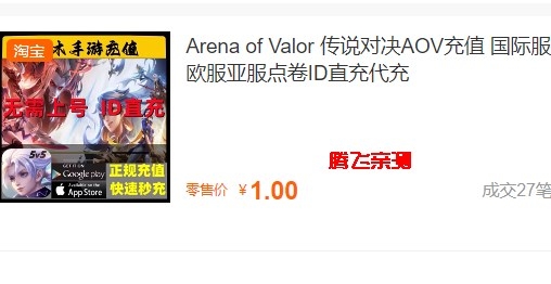 传说对决日服最新版本アリヴァラ 传说对决日服最新版本アリヴァラ