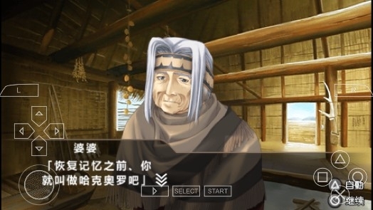 传颂之物中文版