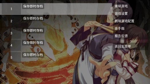 传颂之物中文版