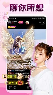 伴友直播app最新版 伴友直播app最新版