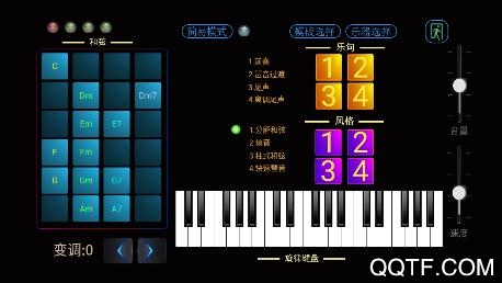 伴奏助手安卓版