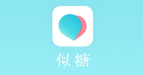 似糖交友最新版 似糖交友最新版