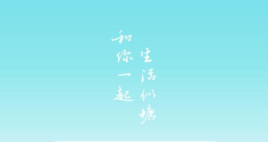 似糖交友最新版 似糖交友最新版