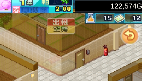 住宅梦物语破解版2022 QQ������20220329123744.png