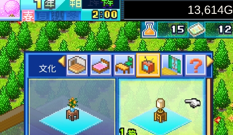 住宅梦物语破解版2022 QQ������20220329120804.png