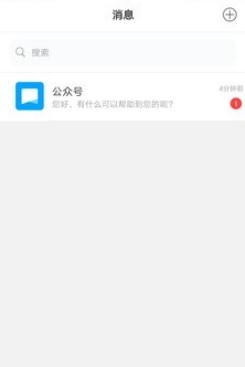 佑说即时聊天最新版 佑说即时聊天最新版