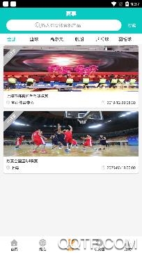 体育全频道app手机客户端