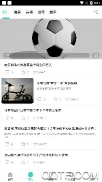 体育全频道app手机客户端