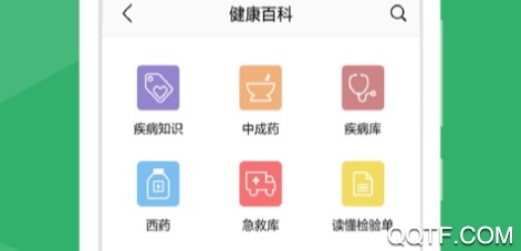 余姚人民医院安卓版