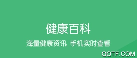 余姚人民医院安卓版