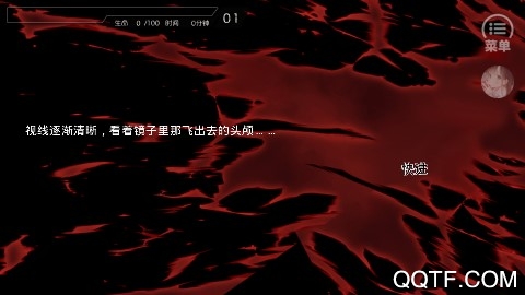 你一上来就死了橙光破解版 你一上来就死了橙光破解版