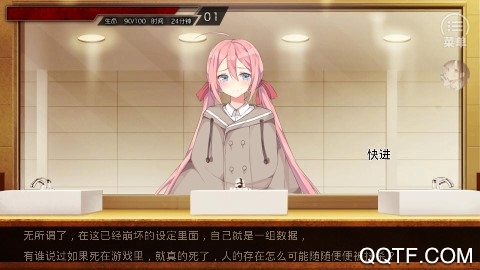 你一上来就死了橙光破解版 你一上来就死了橙光破解版