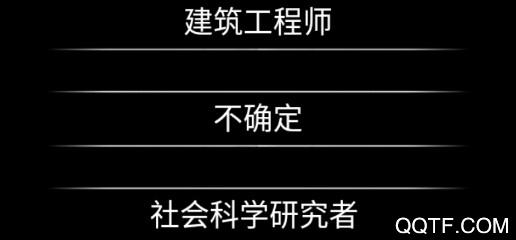 你了解自己吗2020测试游戏