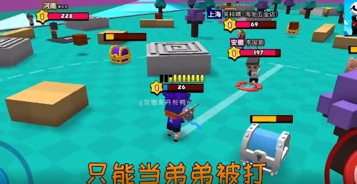 你倒是开枪啊手游最新版