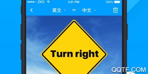 你好翻译官免费版ios