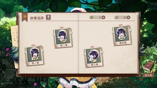 你已经猜到结局了吗官方版 你已经猜到结局了吗官方版