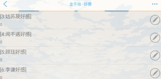 你是人间风华破解版金手指版