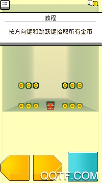 你行你上无敌版