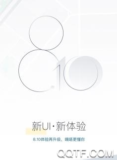 佰联出租app最新版