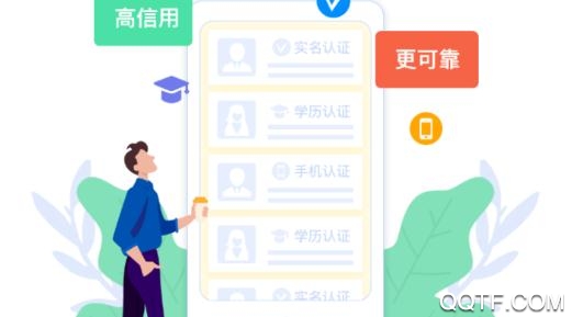 佳伊单身交友app安卓版