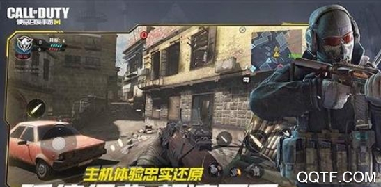 使命召唤手游透视自瞄辅助神器