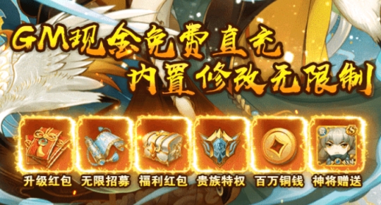 侍忍者现金余额抵扣版