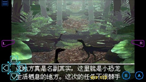 侏罗纪公园3游戏手机版 侏罗纪公园3游戏手机版
