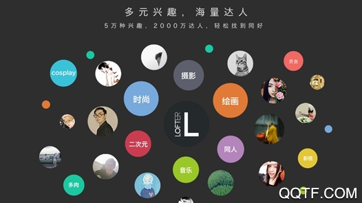 侗伴app兴趣社交平台