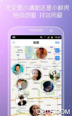 依伴相亲交友app安卓版 依伴相亲交友app安卓版