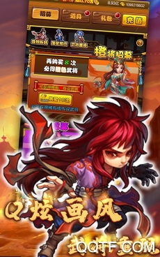 侠义英雄传手游安卓版