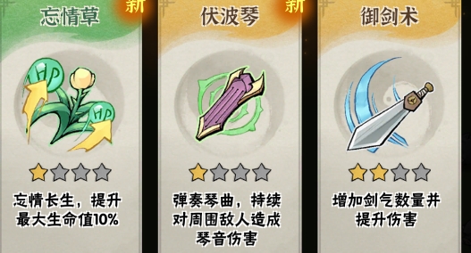 侠客梦手游官方版 侠客梦手游官方版