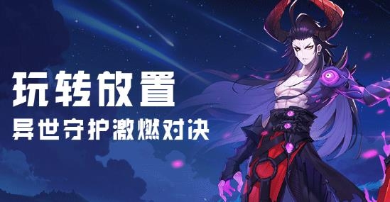 侠客道手游0.1折版 侠客道手游0.1折版