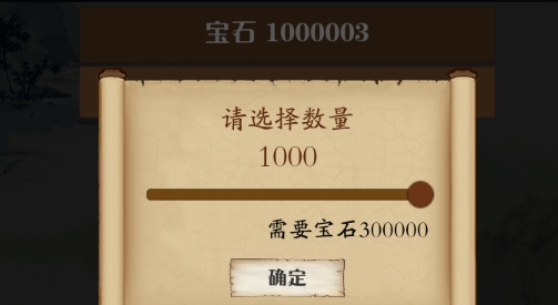 侠道江湖破解版