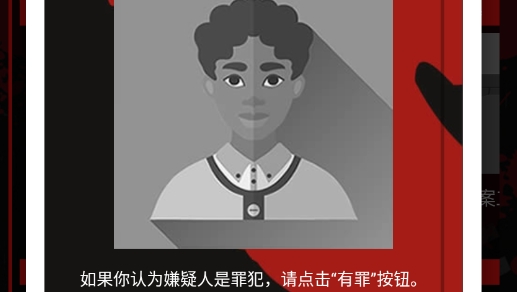 侦探推理大师官方版 侦探推理大师官方版
