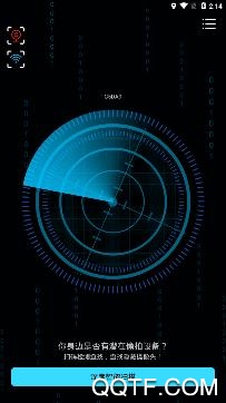 侦查狗app安卓版