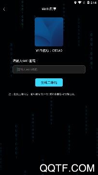 侦查狗app安卓版