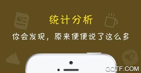 便了么软件官方版